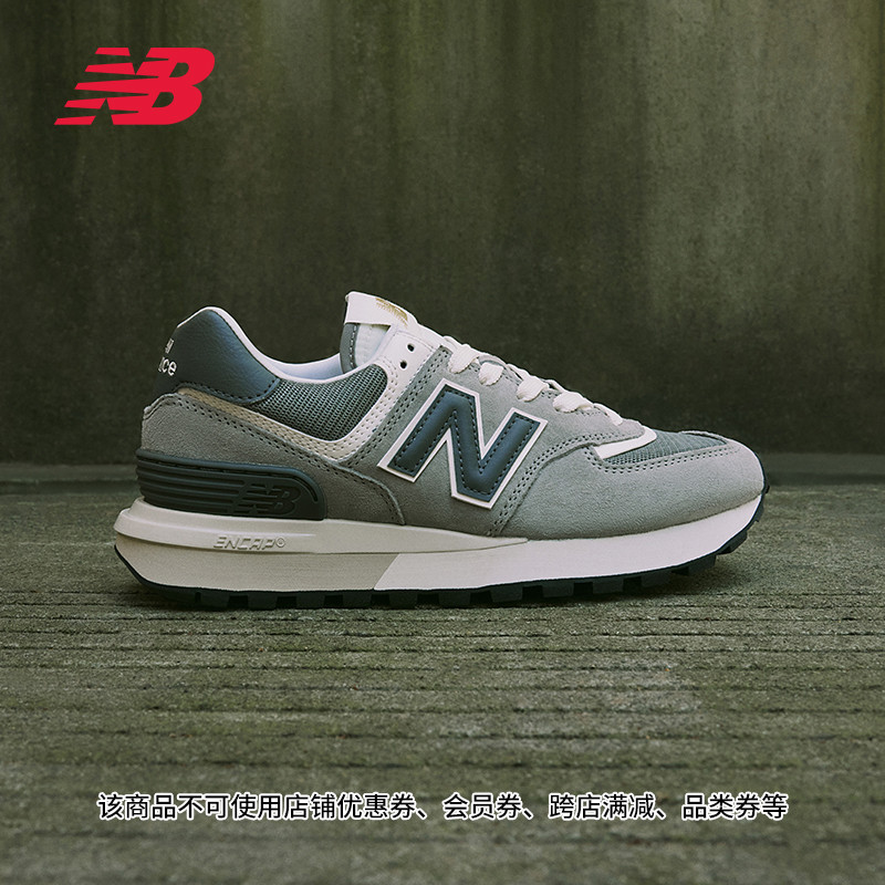 New Balance NB官方正品男女情侣经典复古灰色运动休闲鞋U574LGT1