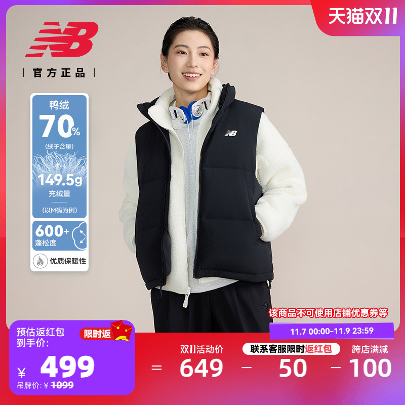 New Balance NB官方新品女款秋冬保暖运动鸭绒羽绒马甲AWV43360