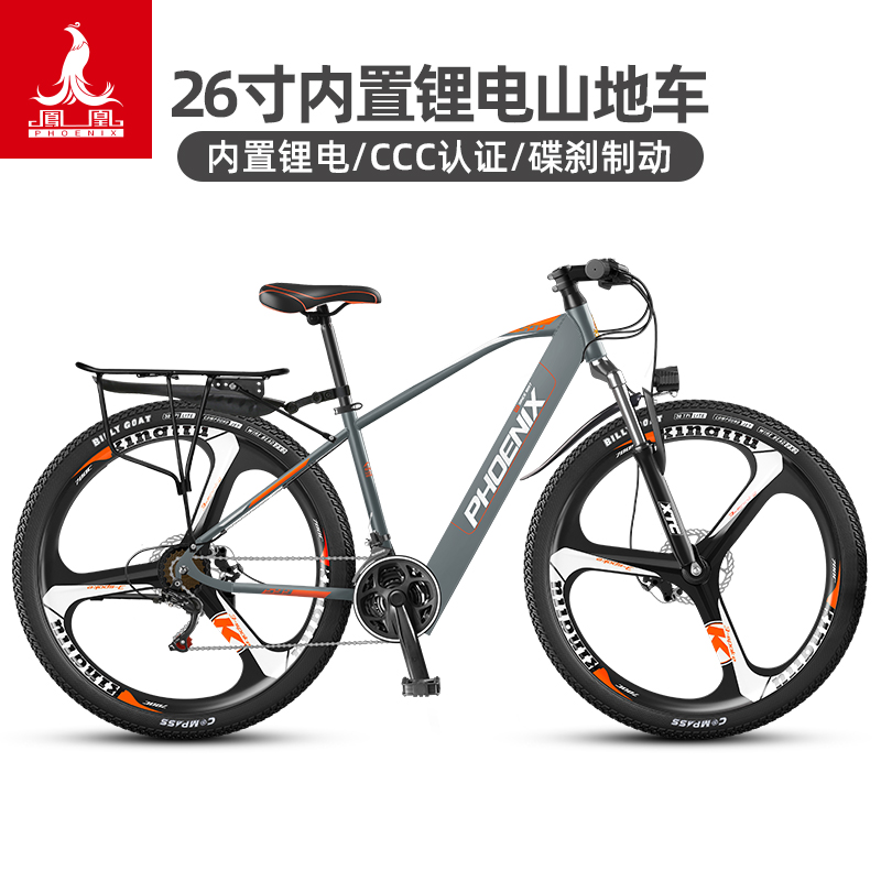 凤凰26寸锂电电动自行车新国标女男双碟刹48V400W电动山地车