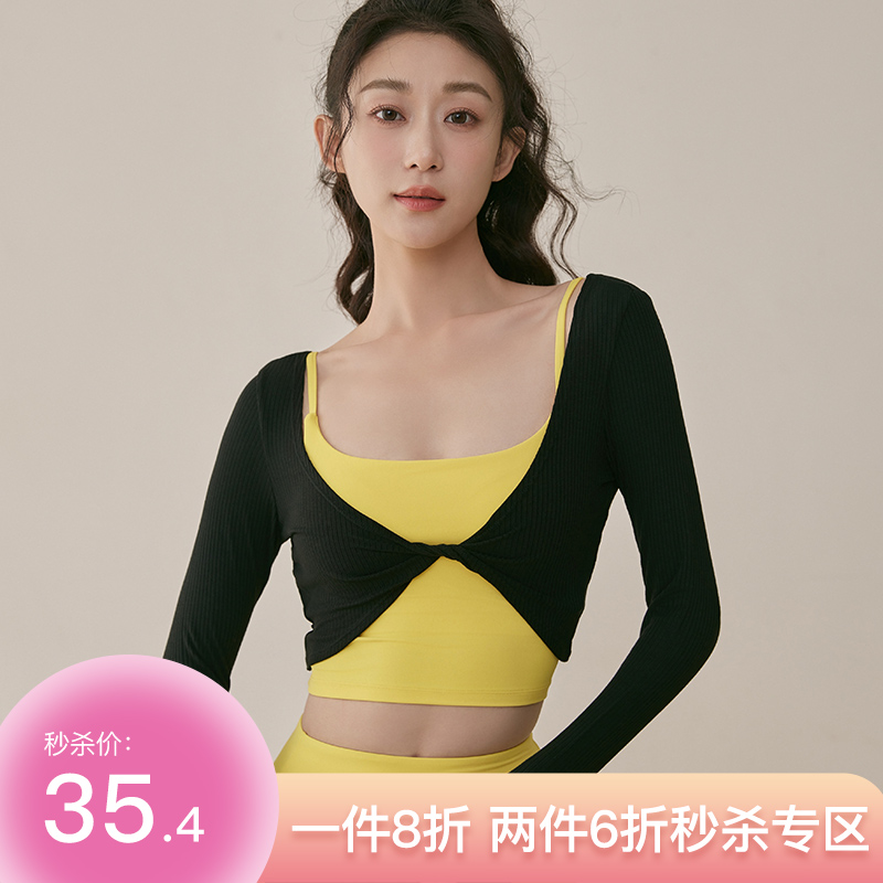 2024新款春夏高级感瑜伽服上衣女普拉提舞蹈速干训练长袖健身衣