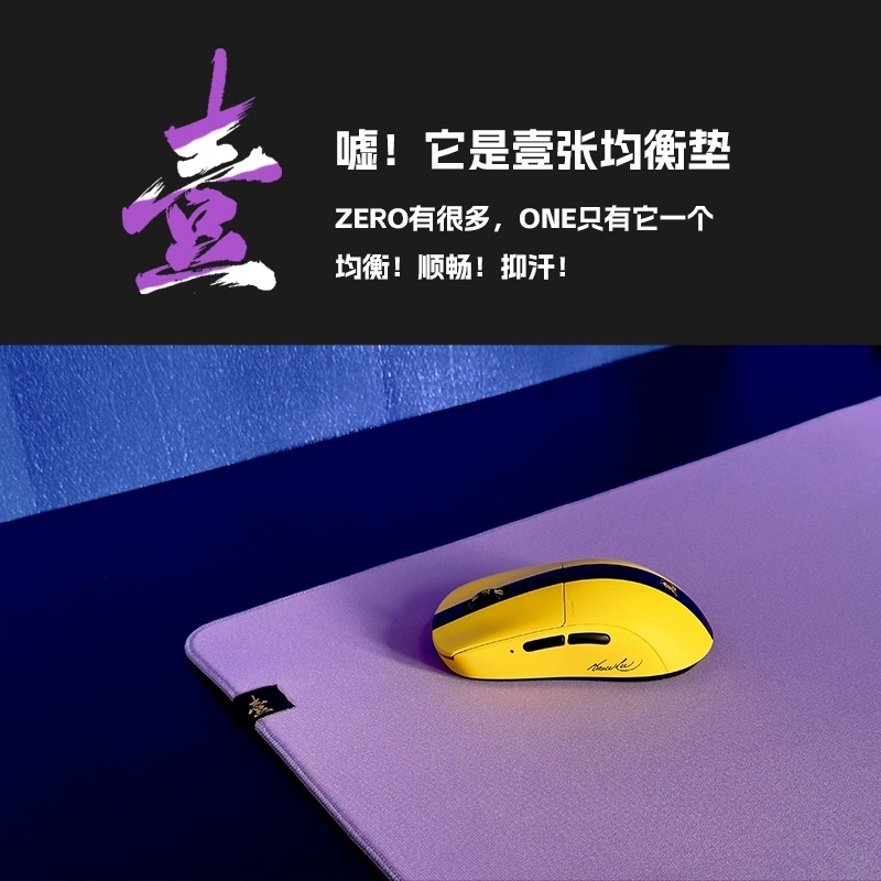 D-GLOW 壹 垅 岚 B4N顺滑均衡CSGO控制游戏鼠标垫细面电竞FPS布垫