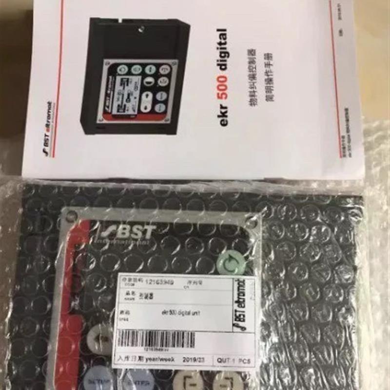 全新BST ekr500 digital Unit 数字型纠议价