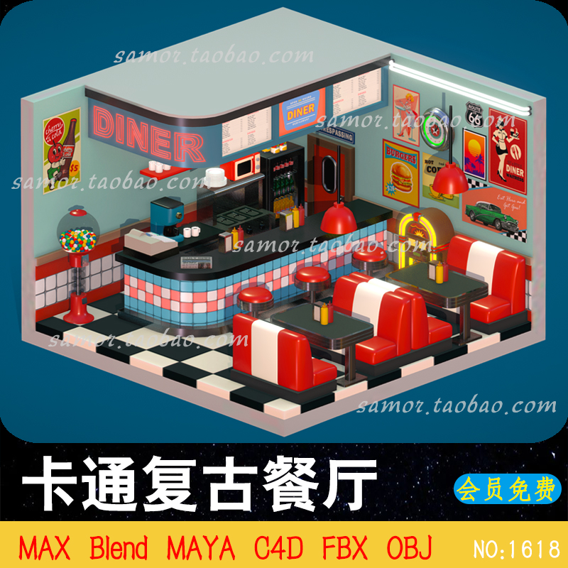 卡通风格 复古餐厅Blend怀旧场景MAYA设计3D文件OBJ C4D MAX FBX