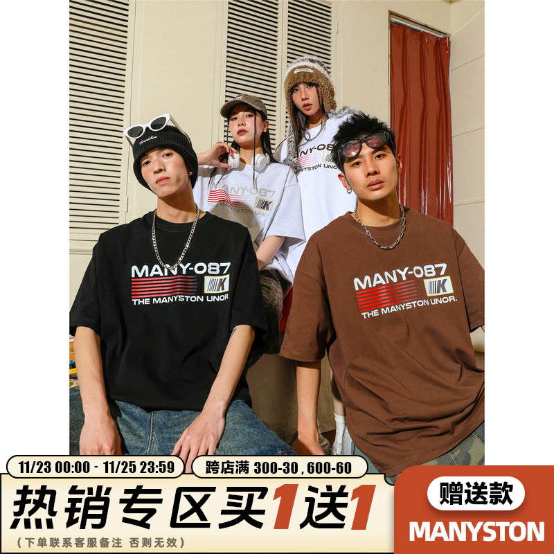 MANYSTON280g美式短袖男生夏季圆领半袖体恤宽松上衣纯棉情侣T恤