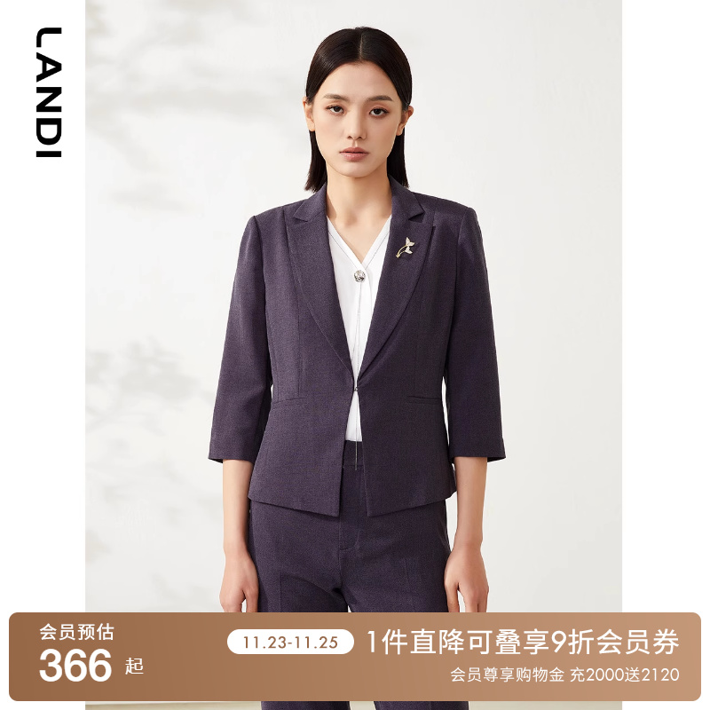 LANDI蓝地天丝莱赛尔七分袖通勤小西装外套女西服套装西裤夏新品