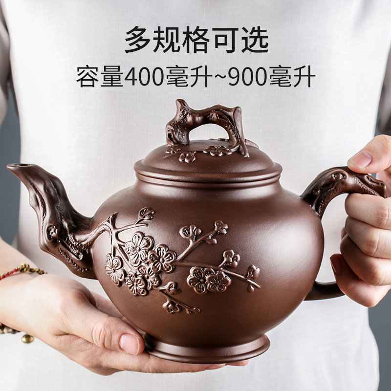 紫砂茶壶大容量紫砂壶家用大号泡茶器宜兴手工茶壶功夫茶具杯套装