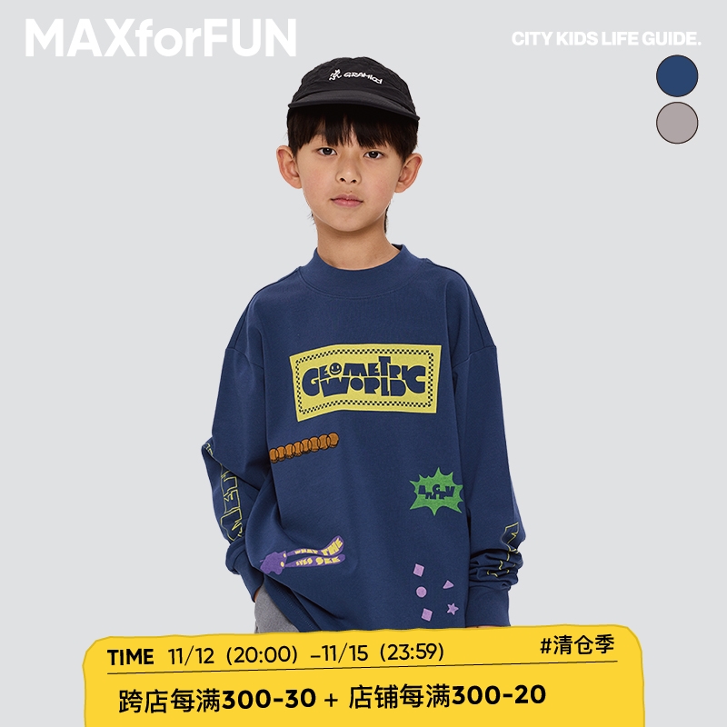 MAXforFUN童装24春秋儿童长袖T几何世界长T圆领男女童棉打底上衣