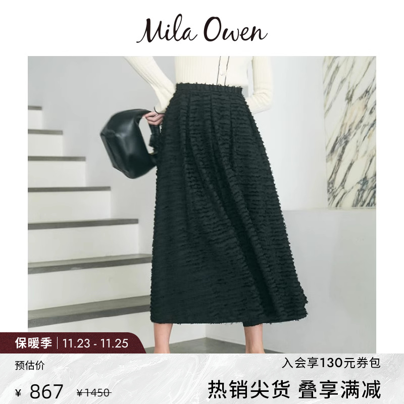 Mila Owen 24年春夏季新款立体设计垂感高腰半身裙女09WFS241034