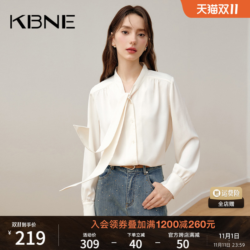 KBNE2024新款长袖白色衬衫气质法式慵懒衬衣上衣小衫女装春秋服饰