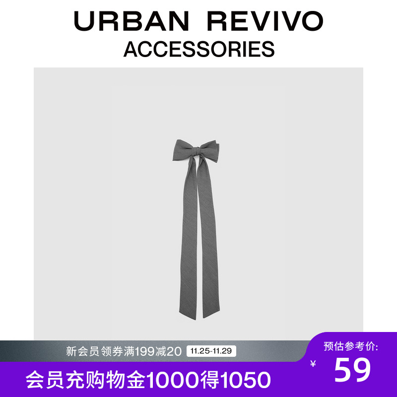 URBAN REVIVO2024秋季新款女士格雷系蝴蝶结头饰UAYA40021