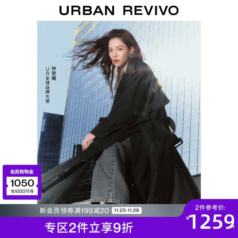 【钟楚曦同款】UR2024冬季女飘带领廓形毛呢灰色大衣UWJ140033