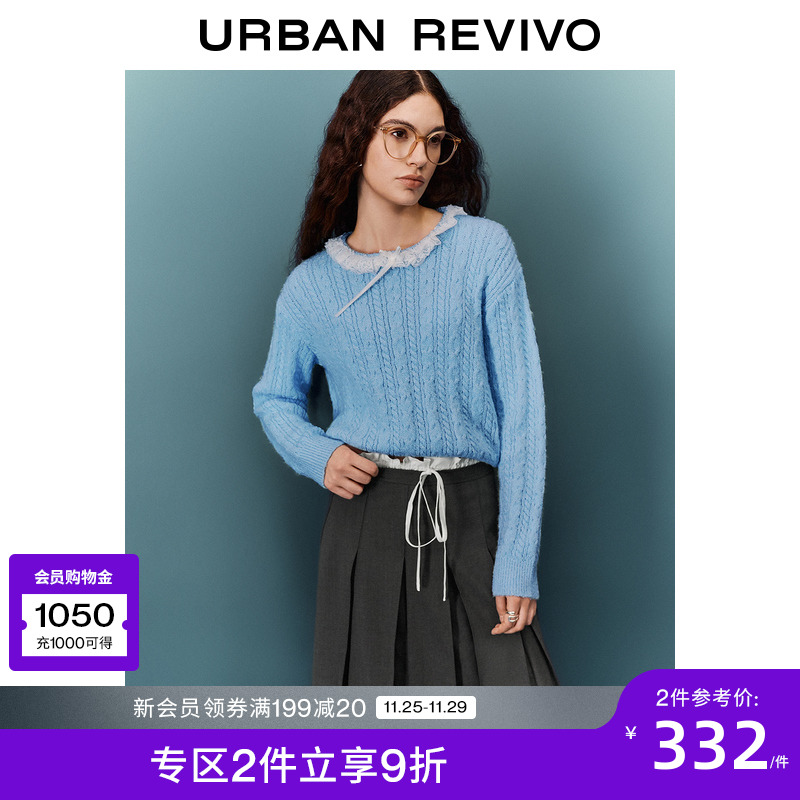 UR2024冬季新款女装芭蕾风蕾丝领肌理感针织衫UYU940050