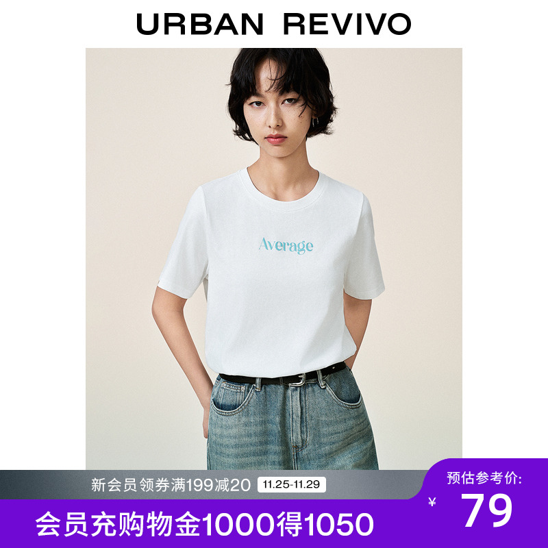 UR2024秋季新款女装时尚休闲简约撞色字母短袖T恤UYY440006