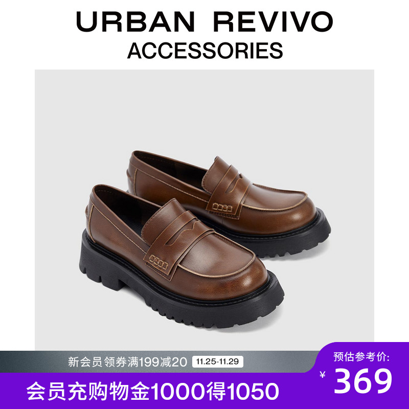 URBAN REVIVO2024秋季新款女士复古英伦厚底乐福鞋UAYS40002