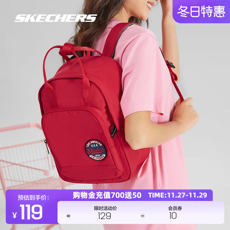 Skechers斯凯奇红色双肩包女新款通勤包简约轻便背包男初中生书包