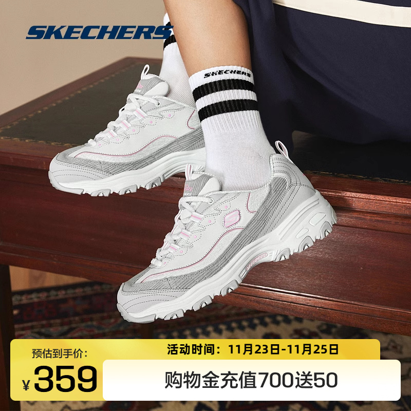 Skechers斯凯奇奶茶熊2024年女鞋运动吸震透气老爹鞋时尚熊猫鞋