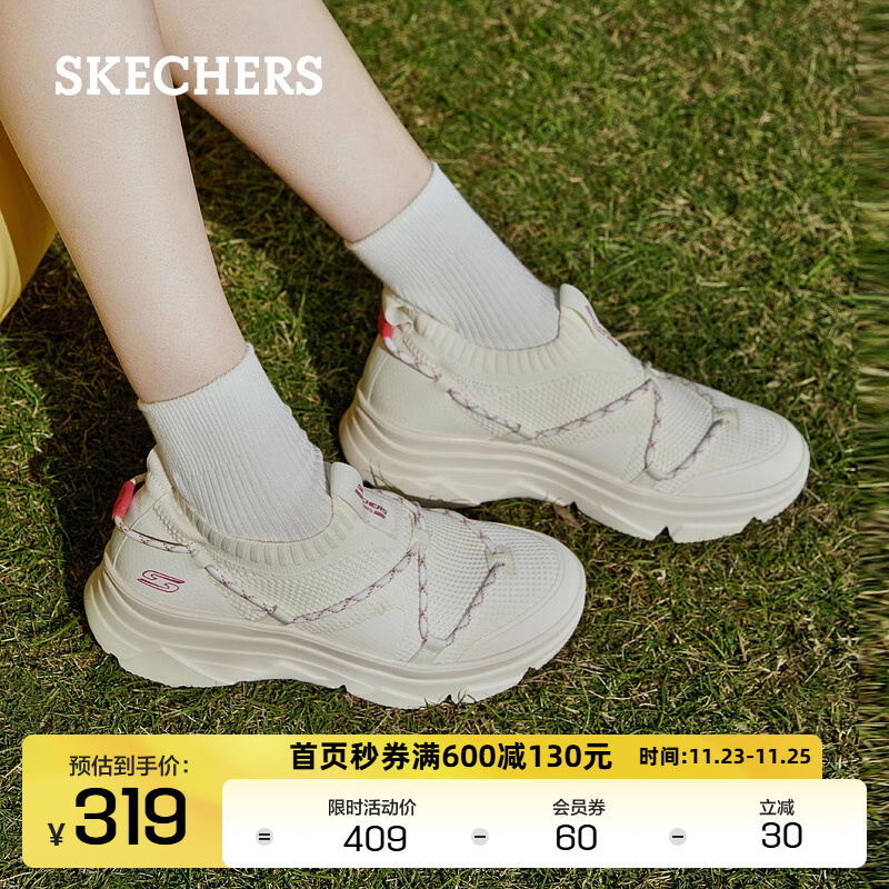 Skechers斯凯奇夏季透气一脚蹬女鞋运动鞋耐磨舒适时尚百搭懒懒鞋