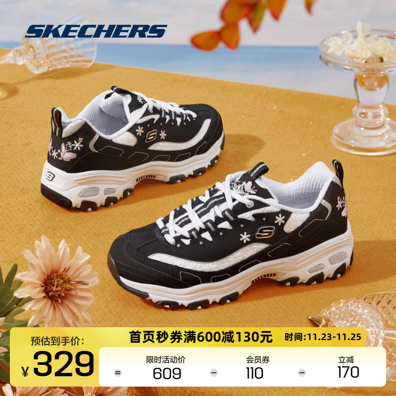 Skechers斯凯奇夏季女鞋新款小白鞋蕾丝透气运动鞋休闲黑白老爹鞋