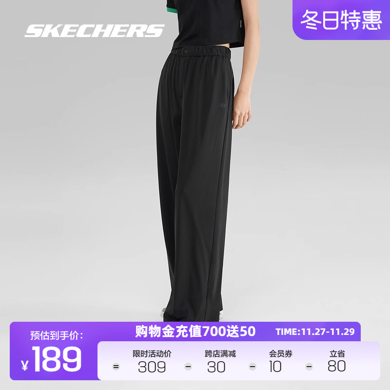 Skechers斯凯奇2024年速干防晒黑色运动长裤女休闲宽松凉感裤子