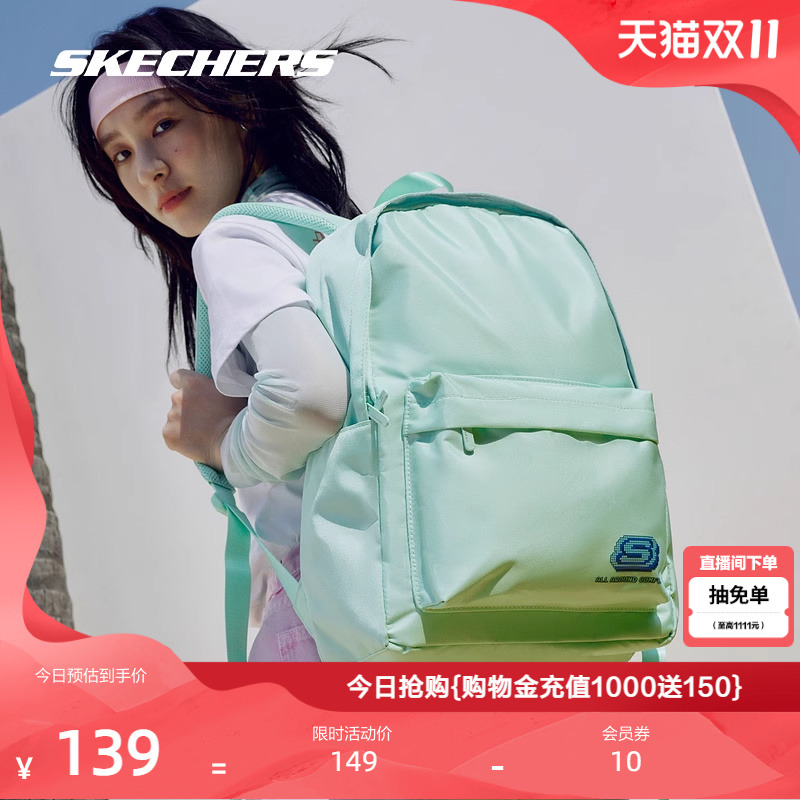 Skechers斯凯奇男女同款大容量双肩包大学生电脑背包轻便通勤包