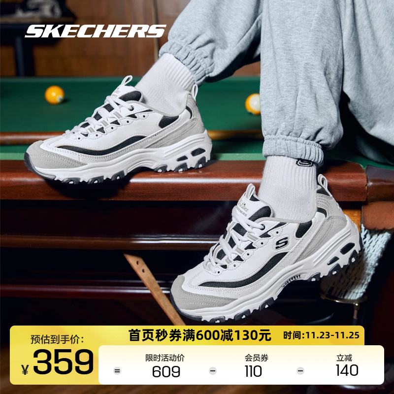 Skechers斯凯奇复古熊猫鞋情侣款运动鞋男女增高校园风老爹鞋