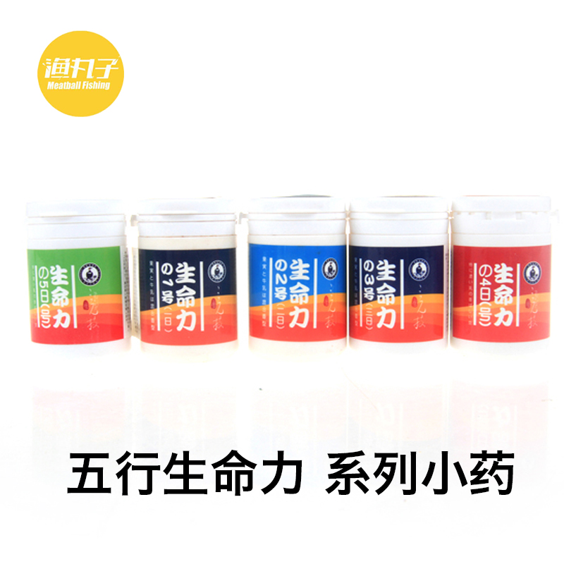 黑坑小药日本竞技屋生命力1号2号3号4号5号诱鱼钓饵鱼饵添加剂50g