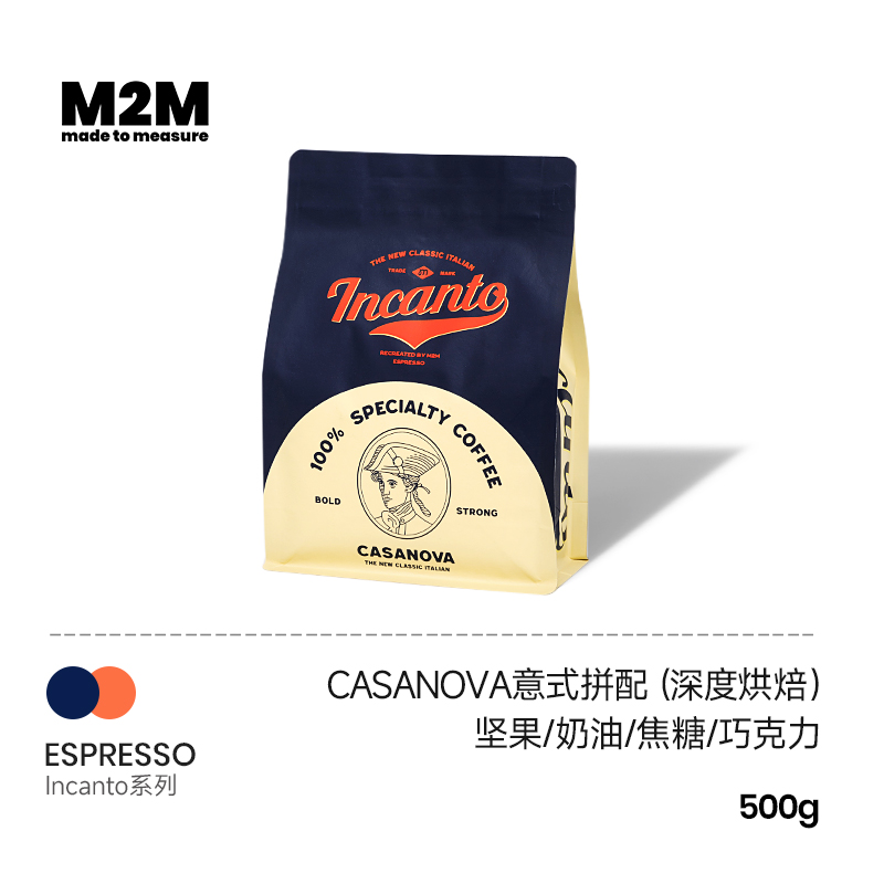 M2M Casanova意式深度烘焙拼配咖啡豆粉精品商用美式焦糖奶油500g