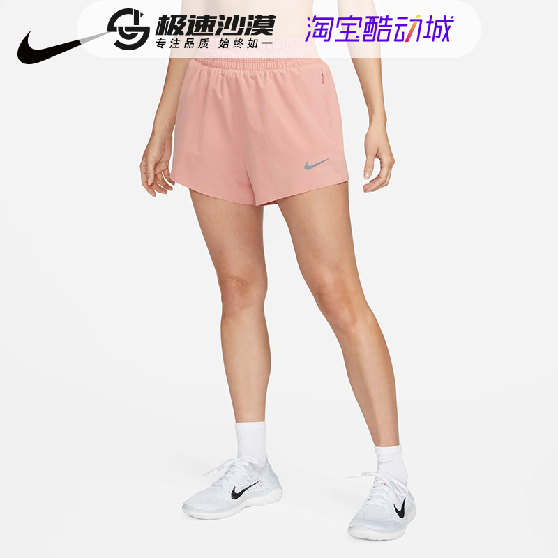 NIKE耐克女裤2024夏季健身跑步训练运动休闲宽松透气短裤FB7629