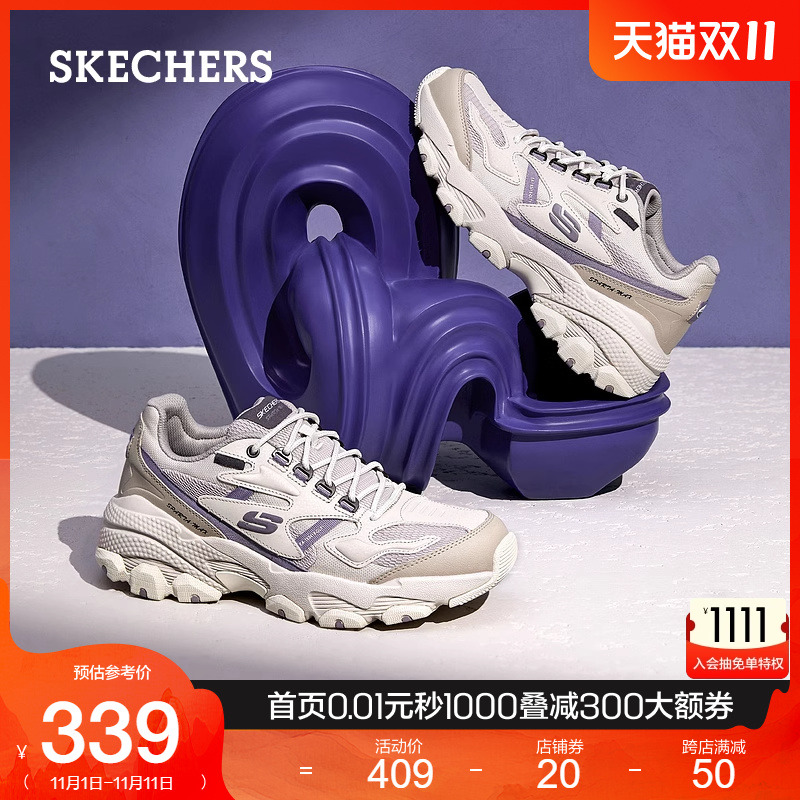 Skechers斯凯奇复古老爹鞋休闲鞋熊猫鞋厚底增高男鞋缓震运动鞋