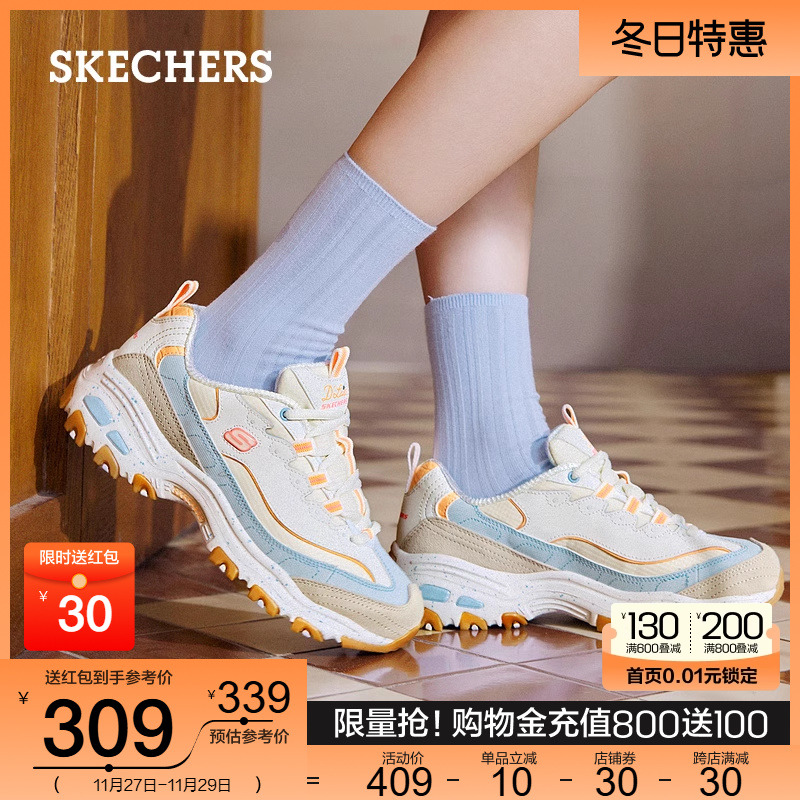 Skechers斯凯奇2024秋冬女鞋缓震舒适运动鞋厚底休闲鞋增高老爹鞋