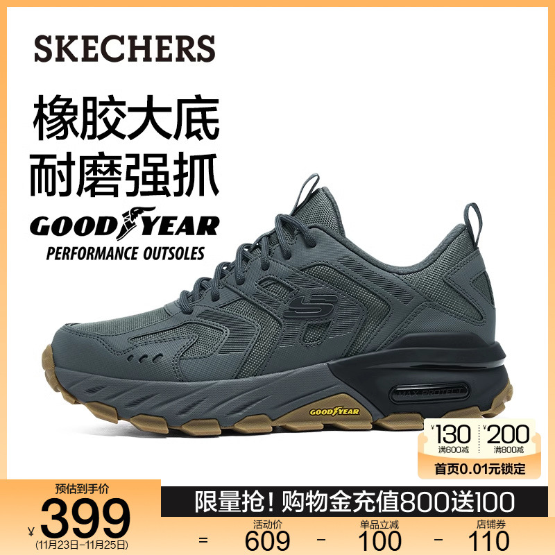 Skechers斯凯奇秋冬男鞋复古登山鞋老爹鞋户外徒步越野跑鞋运动鞋