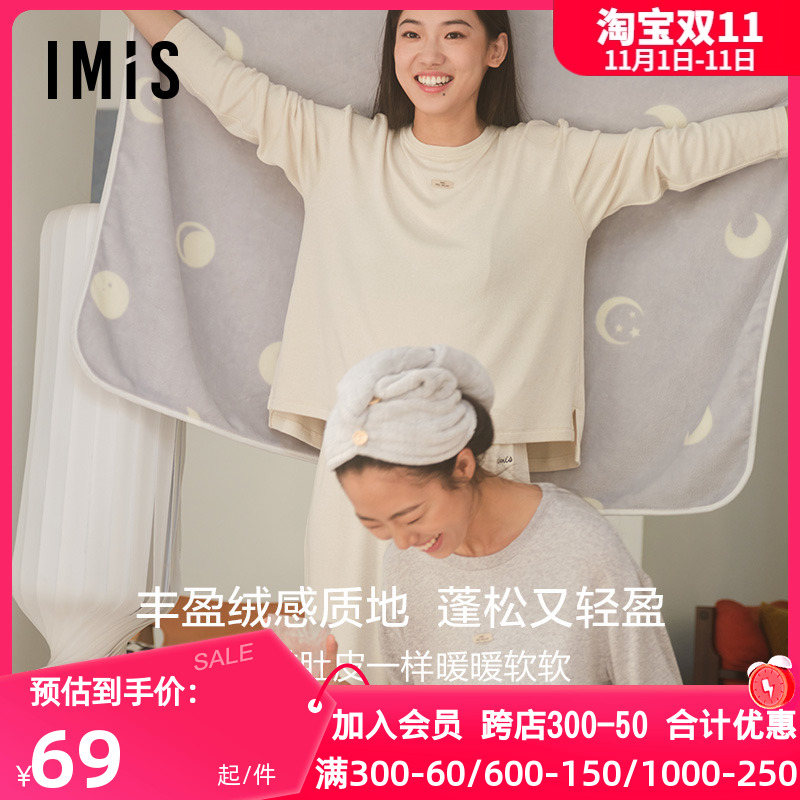 爱美丽IMIS23秋冬季保暖办公室居家多场景英短撸猫绒毯子IM97BPV1