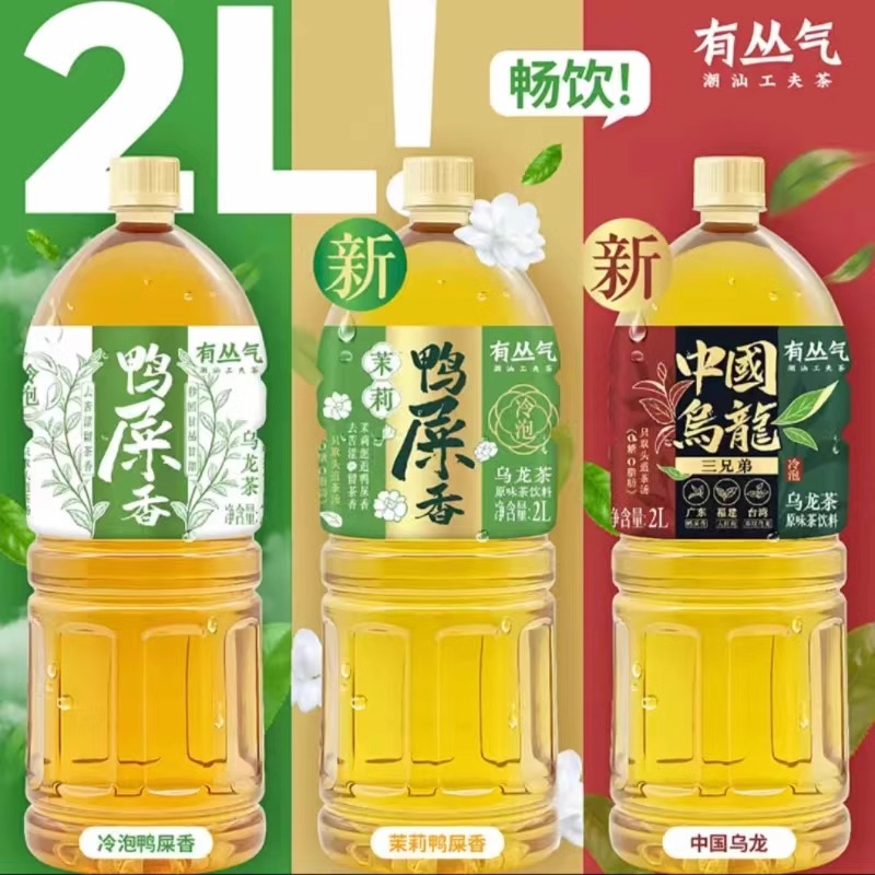 有丛气乌龙茶2000ml1瓶茉莉鸭屎香乌龙茶原味饮料0糖0脂吨吨桶