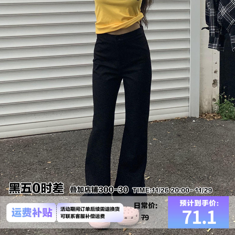 橘子树在哪儿黑色高腰喇叭裤女早秋修身显瘦弹力辣妹拖地马蹄裤子