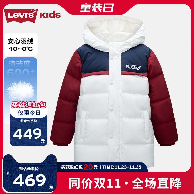 Levis李维斯儿童羽绒服男女童2024冬季新款棉服外套加厚保暖童装