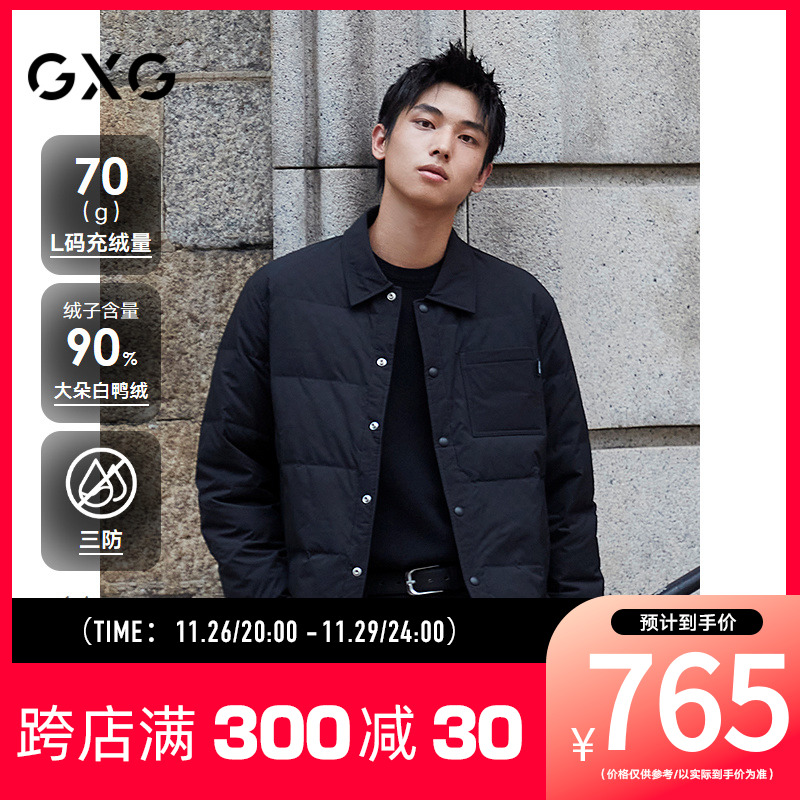 【三防】GXG男装 满印老花轻薄衬衫式羽绒服男通勤外套 24冬新品