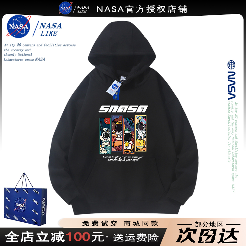 NASA联名连帽卫衣男士2024秋冬款潮牌宽松休闲加绒加厚长袖上衣