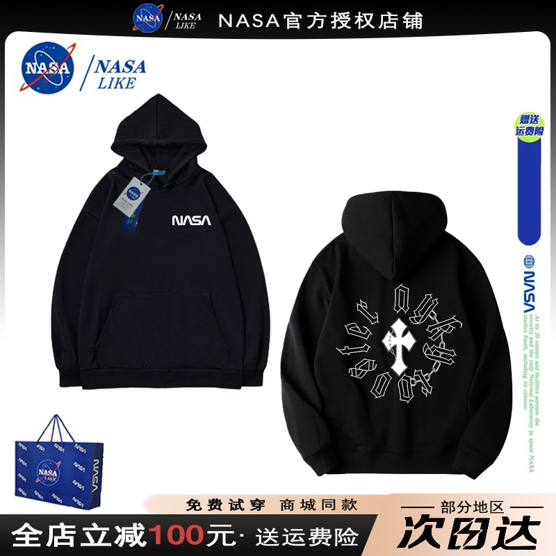 NASA LIKE联名~纯棉连帽卫衣外套加绒加厚情侣装男女秋冬潮牌上衣