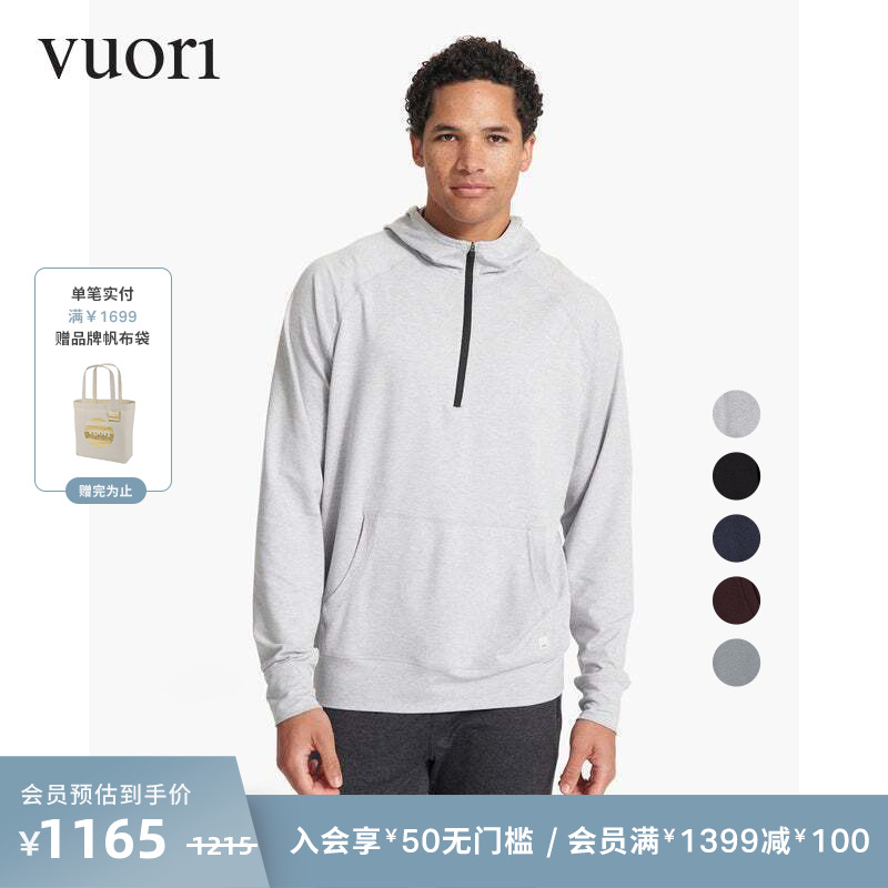 Vuori Ponto 飞奥力男士半拉链宽松连帽卫衣 健身运动休闲 V244