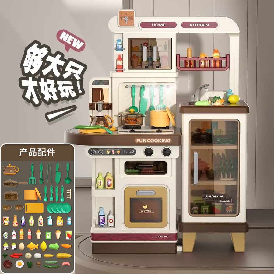 儿童过家家厨房玩具套装女孩宝宝小孩男煮饭做饭仿真厨具六一礼物