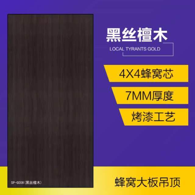 厨房办公室扣板吊顶客厅镜面卫生间黑镜天花板蜂窝银镜铝合金大板