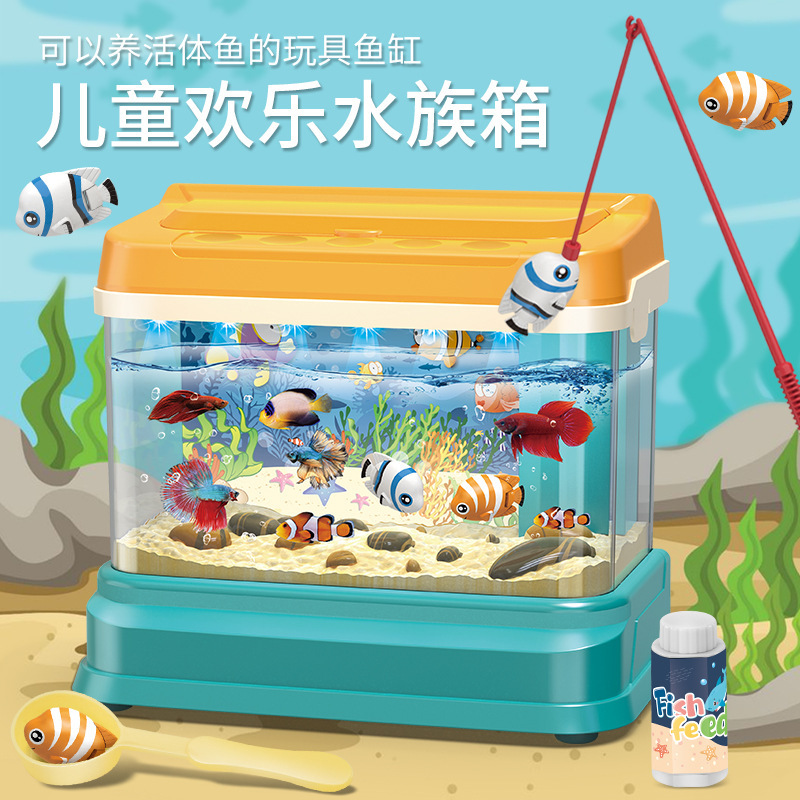 儿童电动钓鱼海底世界过家家水族箱仿真磁性钓鱼玩具套装