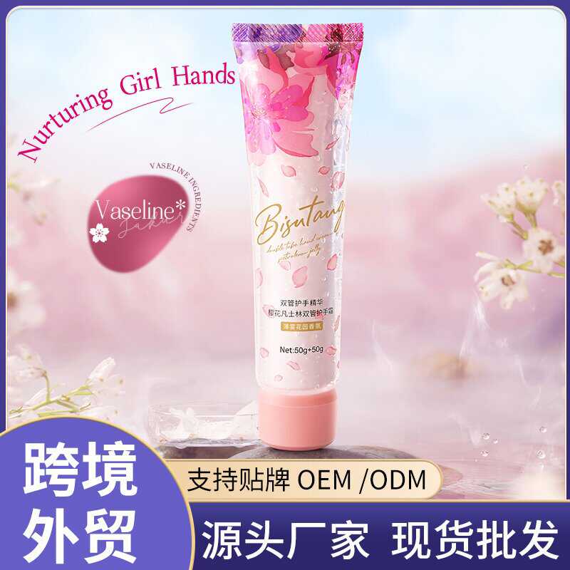 Hand cream is moisturizing and nourishing