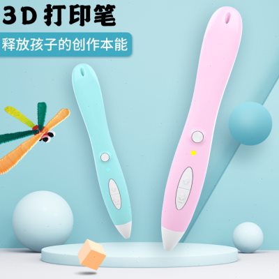 笔杆子3d打印笔儿童立体绘画马良涂鸦耗材魔法礼物低温安全2023新