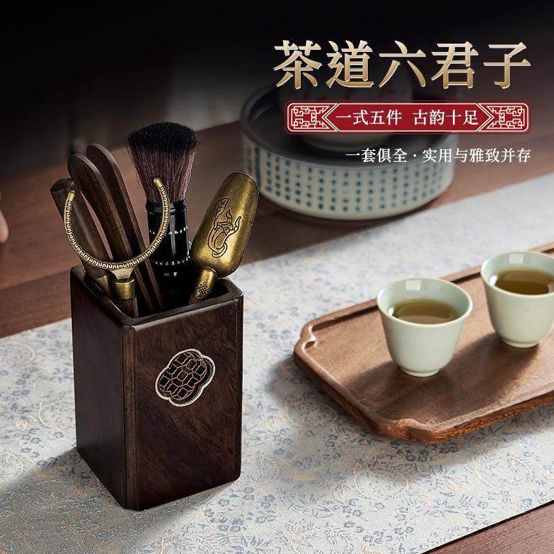 茶道六君子套装功夫茶具配件用品大全收纳茶杯垫泡茶工具茶桌摆件