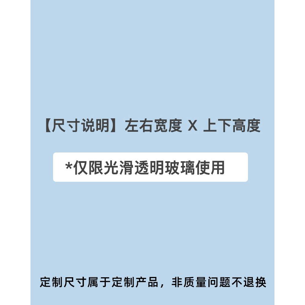 砂玻璃贴纸透光不透明浴室卫生间防走光防窥玻璃纸遮光窗户贴