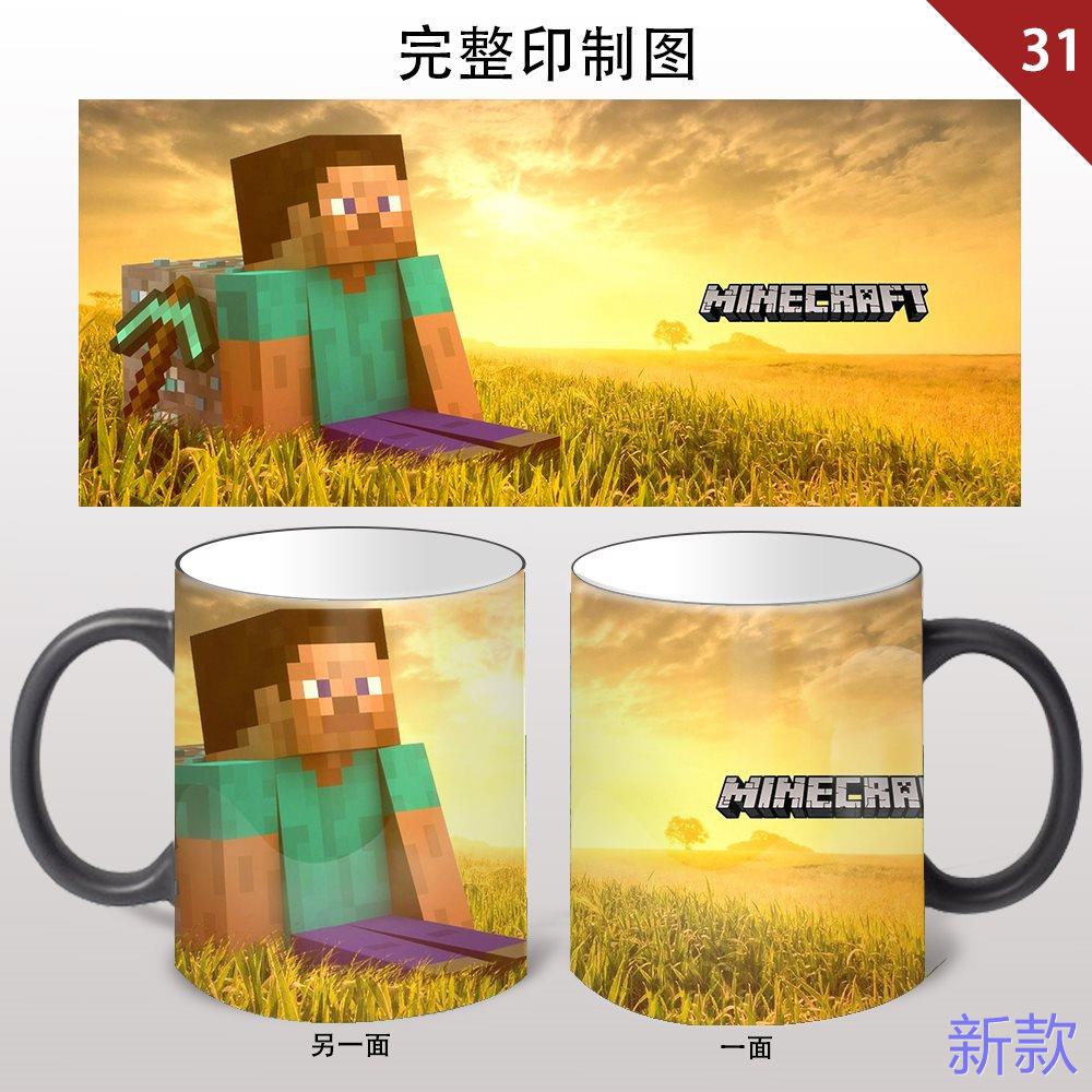 我的世界Minec游戏raft定制周边加热变色陶瓷马克水杯子咖啡新款