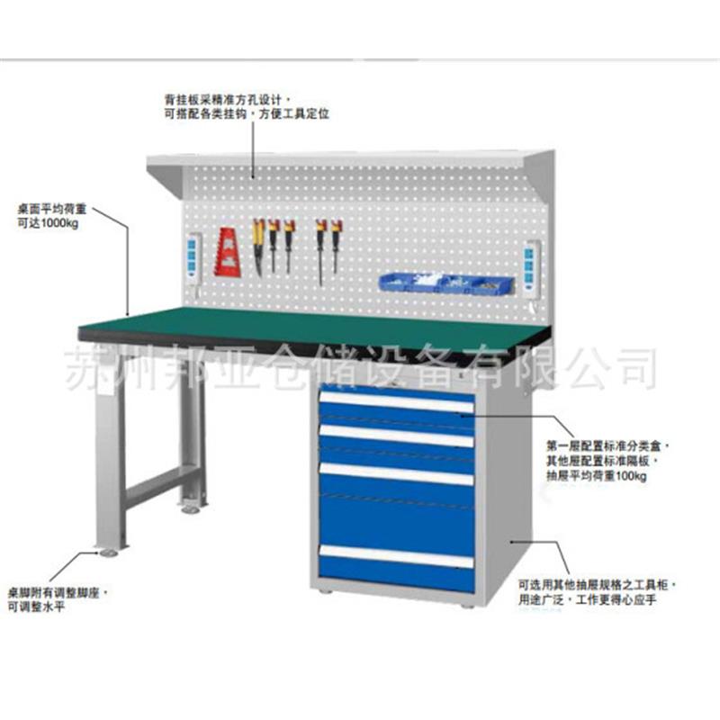 重型模具工作台钳工维修桌拆装台钳工作台带挂板修模台车间操作台