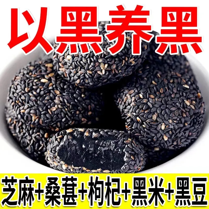 【整箱8O袋】五黑麻薯团传统代餐健康饱腹馋嘴零食五谷杂粮糯米糍