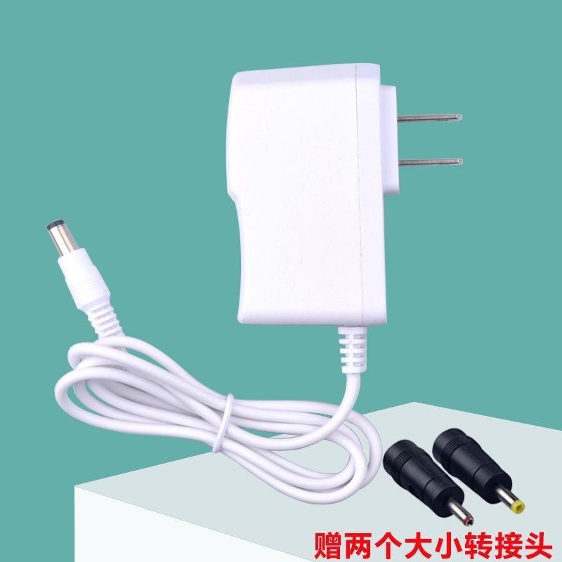 明可达MT-L610A L88 L81护眼台灯JT-MD05100电源适配器充电器5V1A